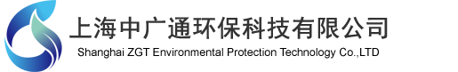 上海噪音治理公司-专业隔音降噪公司-中广通环保